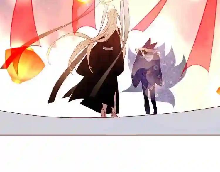 第166话 婚礼前夕 第61页