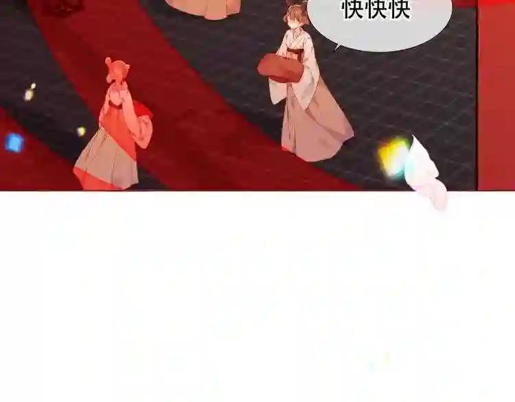 第166话 婚礼前夕 第76页