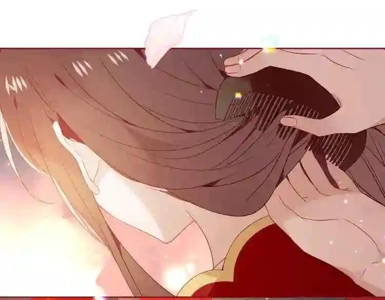 第166话 婚礼前夕 第77页