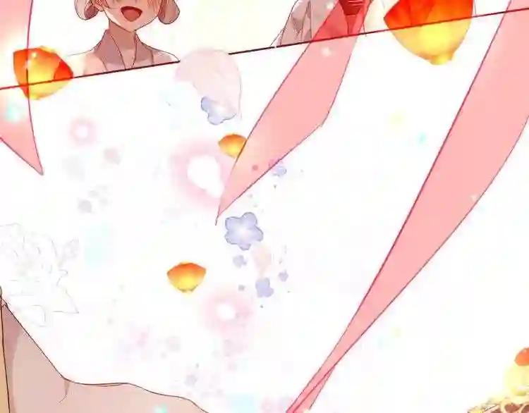第166话 婚礼前夕 第79页