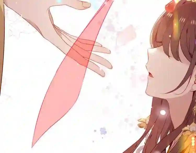 第166话 婚礼前夕 第80页