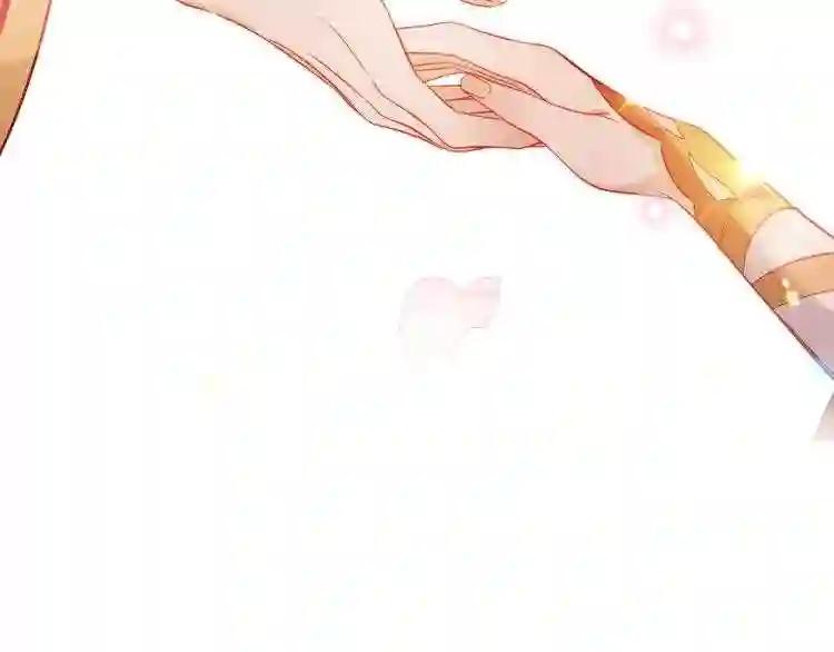 第166话 婚礼前夕 第83页