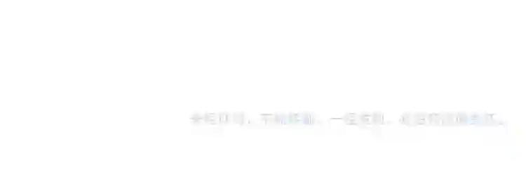 第166话 婚礼前夕 第89页