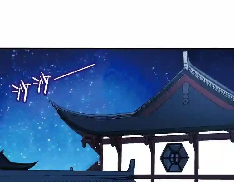 第19话 让我好好看着你 第4页