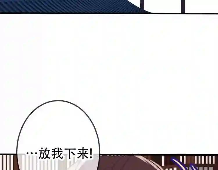 第19话 让我好好看着你 第5页