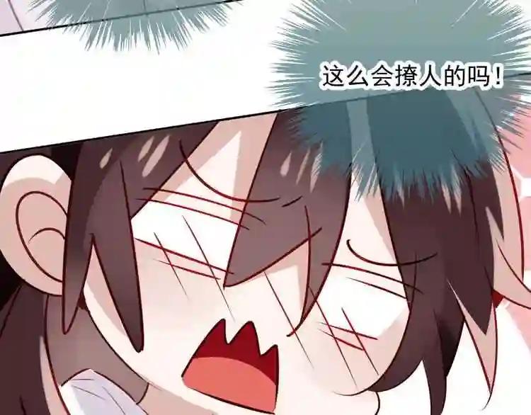 第19话 让我好好看着你 第39页
