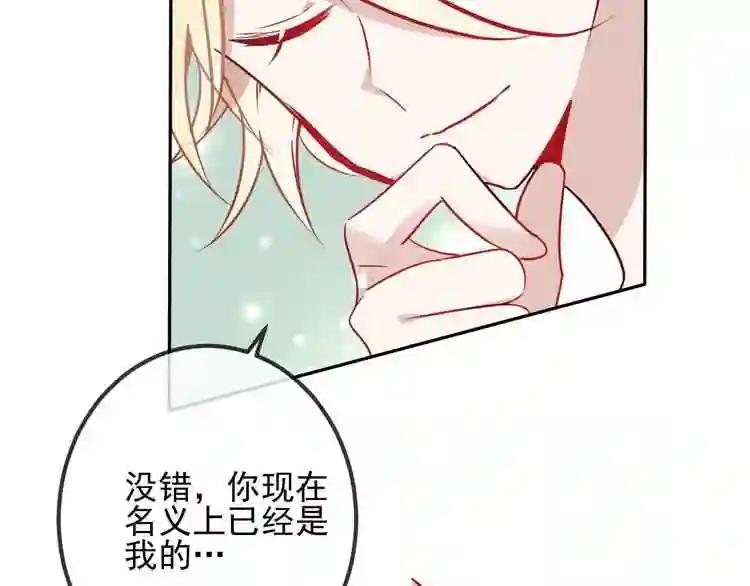 第19话 让我好好看着你 第49页
