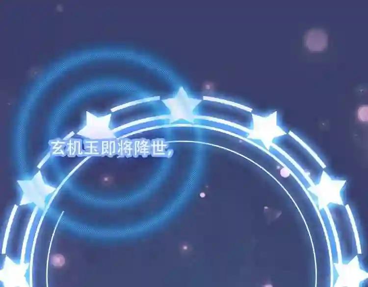 第19话 让我好好看着你 第56页