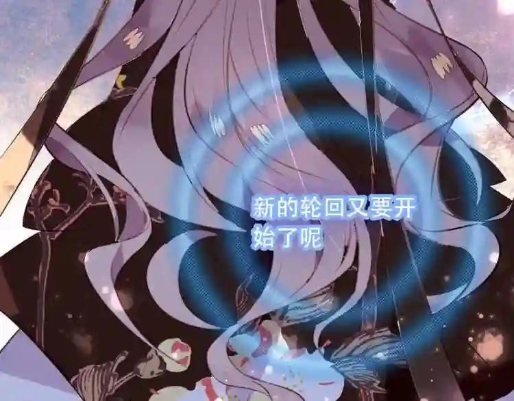 第19话 让我好好看着你 第58页