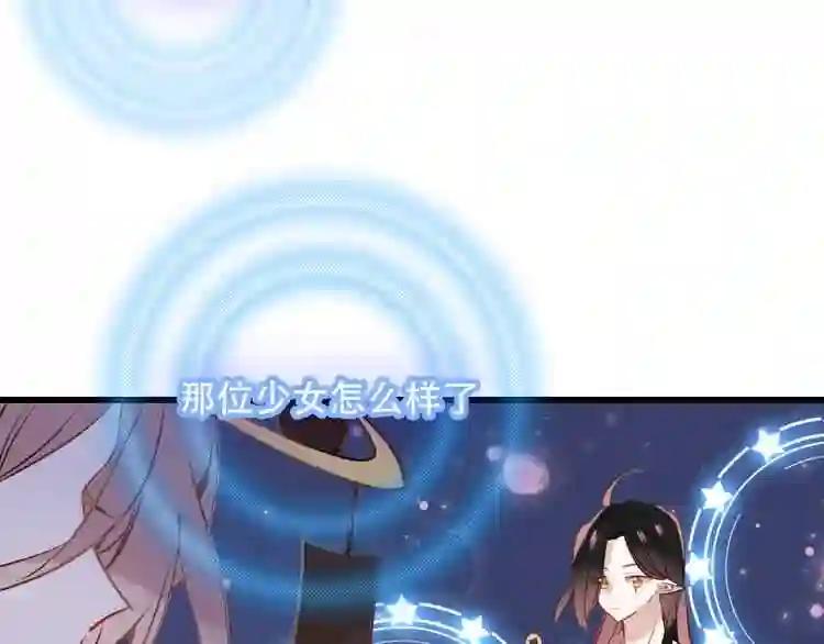 第19话 让我好好看着你 第60页
