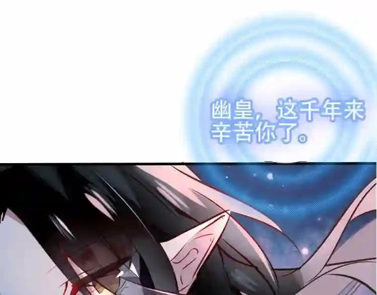 第19话 让我好好看着你 第64页