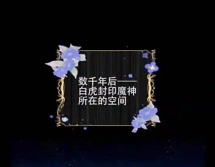 第131话 物是人非 第1页