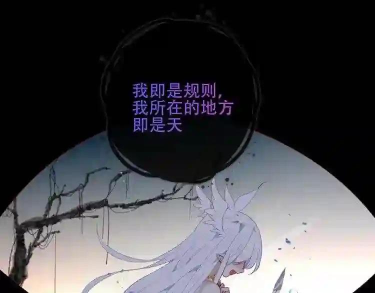 第131话 物是人非 第7页