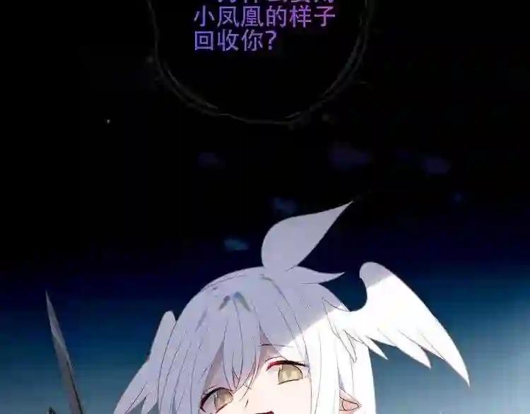 第131话 物是人非 第10页