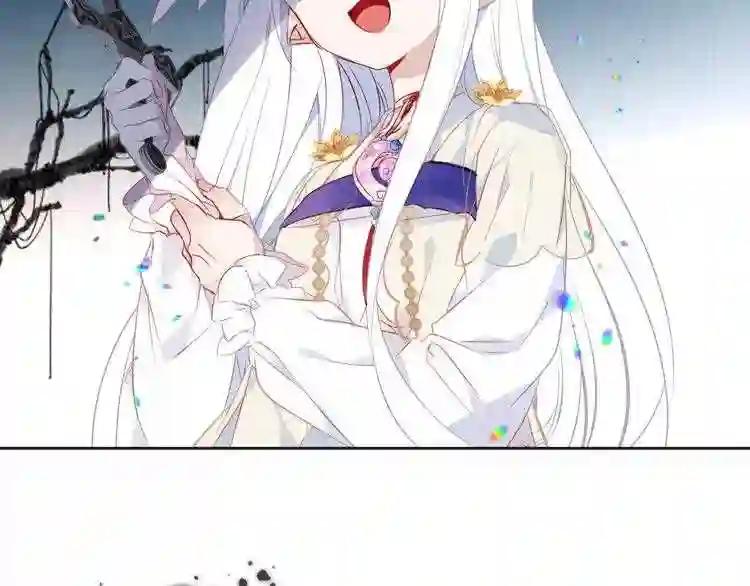 第131话 物是人非 第11页