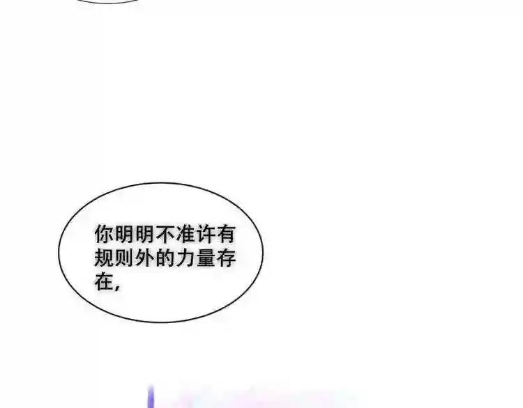 第131话 物是人非 第15页
