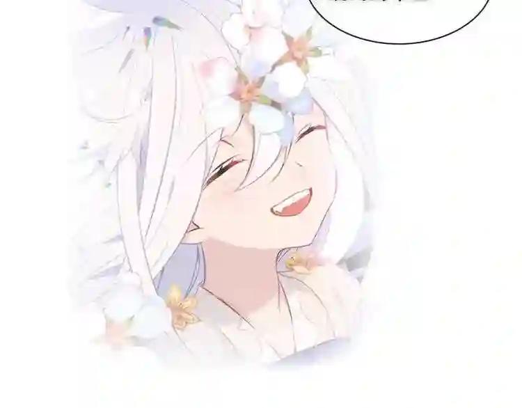 第131话 物是人非 第18页