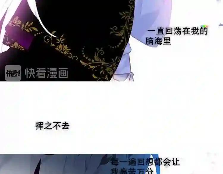 第131话 物是人非 第26页