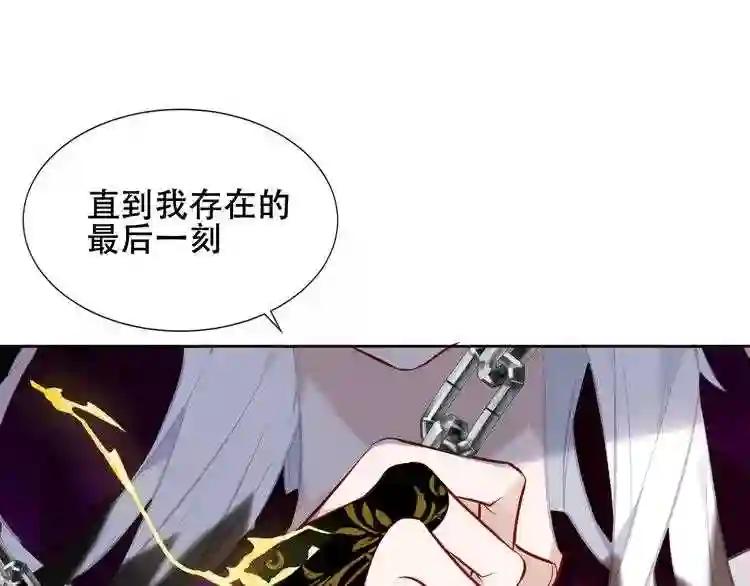第131话 物是人非 第28页