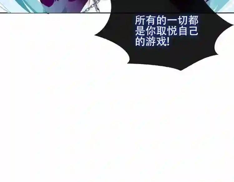 第131话 物是人非 第32页