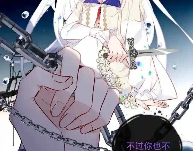 第131话 物是人非 第34页