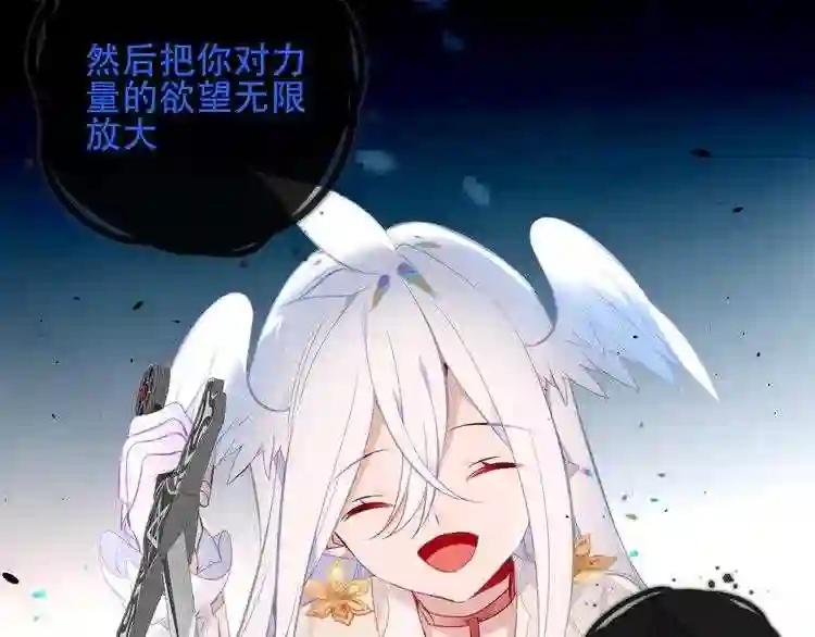 第131话 物是人非 第39页