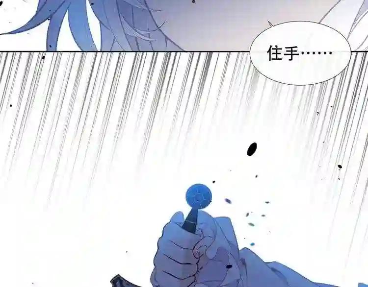 第131话 物是人非 第42页