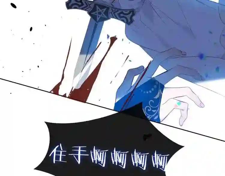 第131话 物是人非 第43页