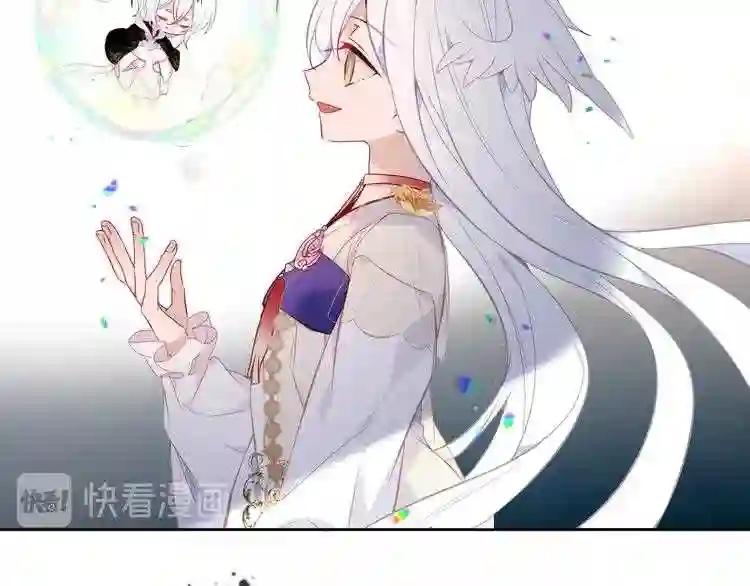第131话 物是人非 第46页