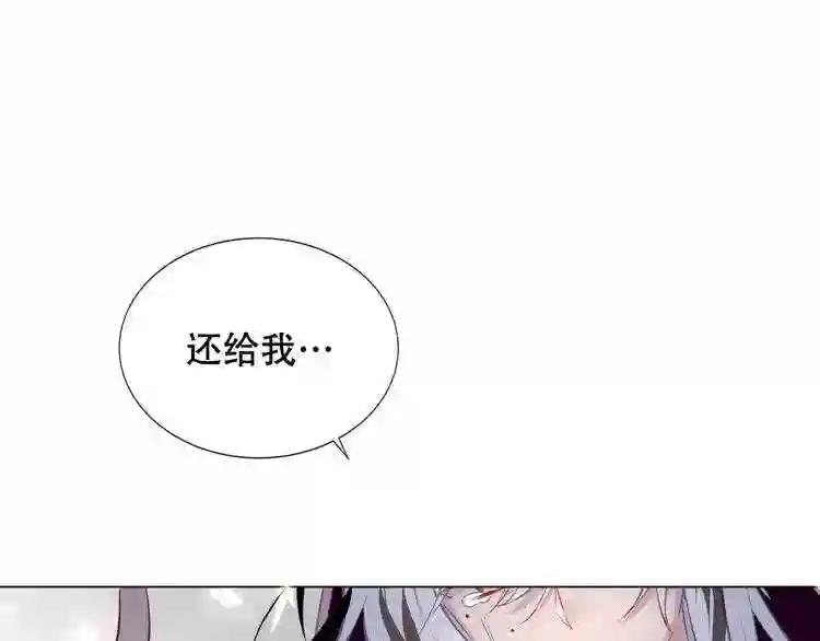 第131话 物是人非 第50页
