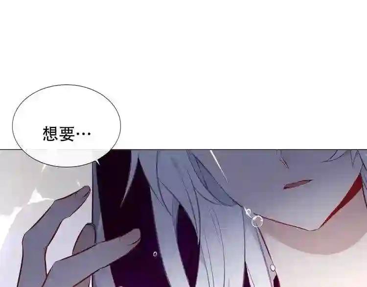 第131话 物是人非 第54页