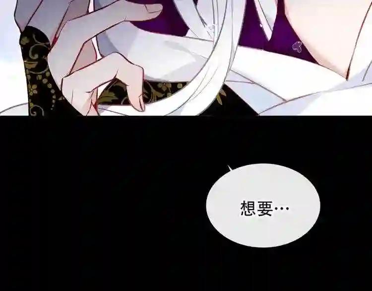 第131话 物是人非 第55页