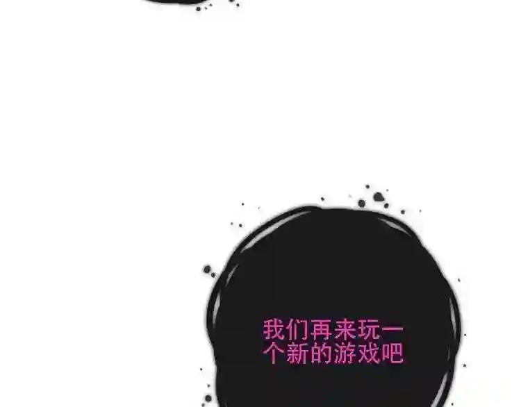 第131话 物是人非 第60页