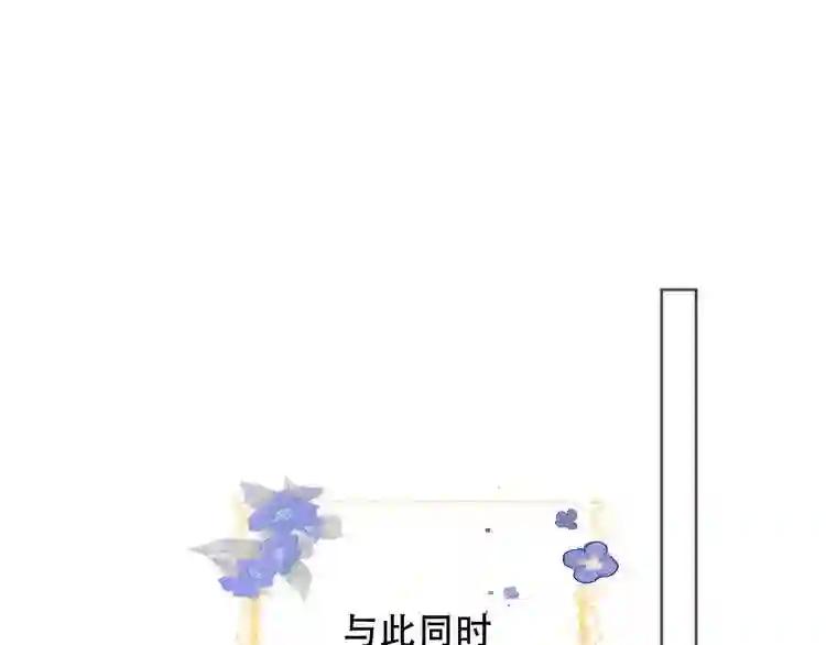 第131话 物是人非 第62页