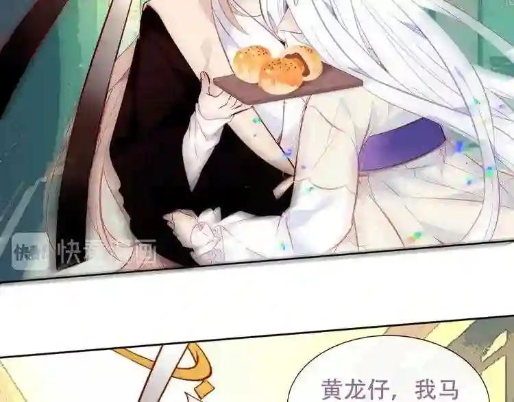 第131话 物是人非 第66页