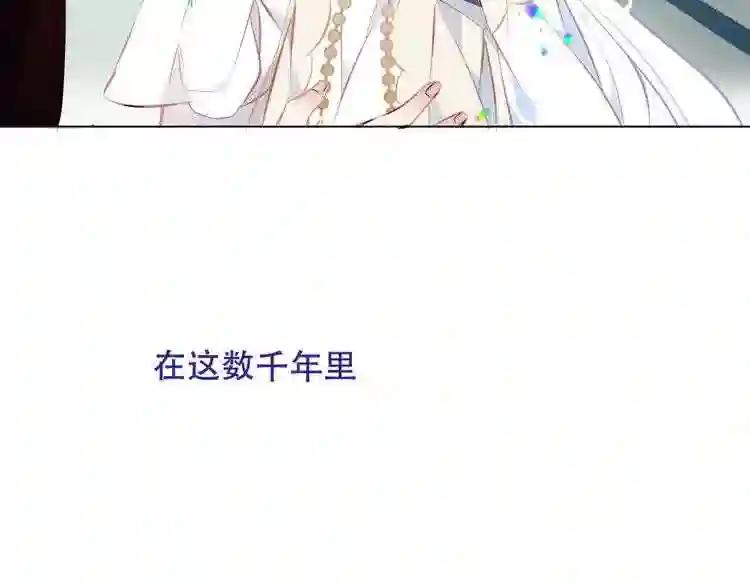 第131话 物是人非 第68页