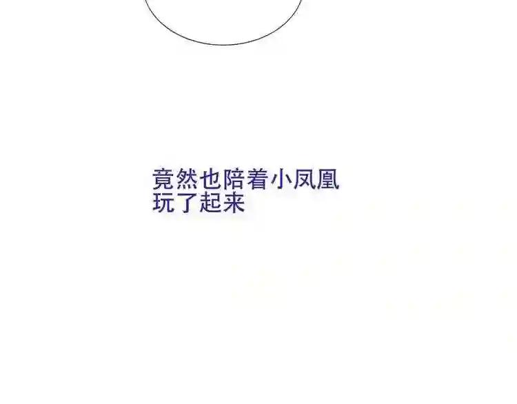 第131话 物是人非 第74页