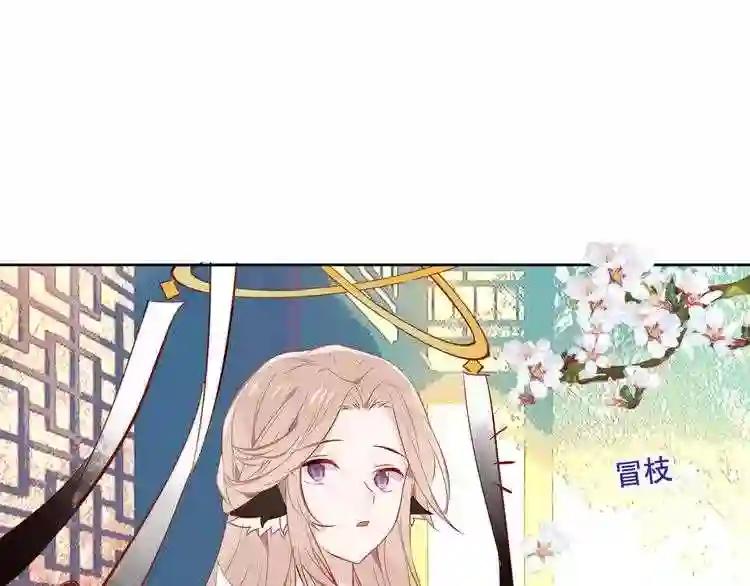 第131话 物是人非 第78页