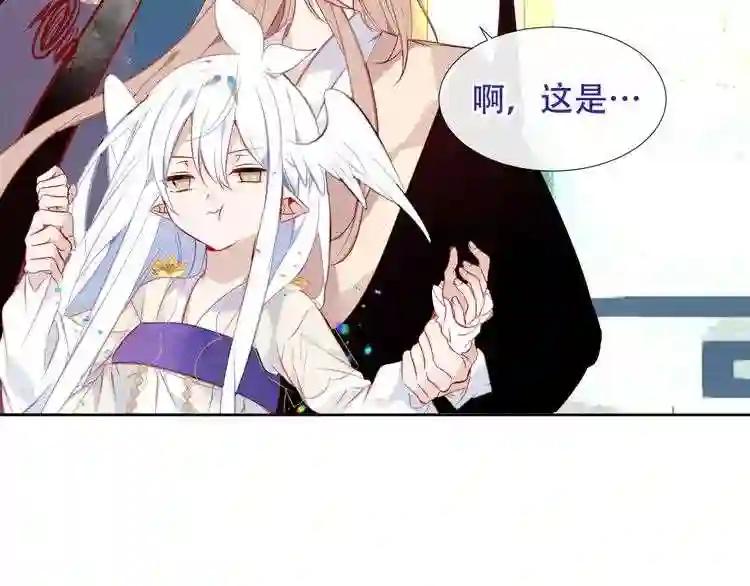 第131话 物是人非 第79页