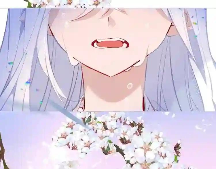 第131话 物是人非 第95页