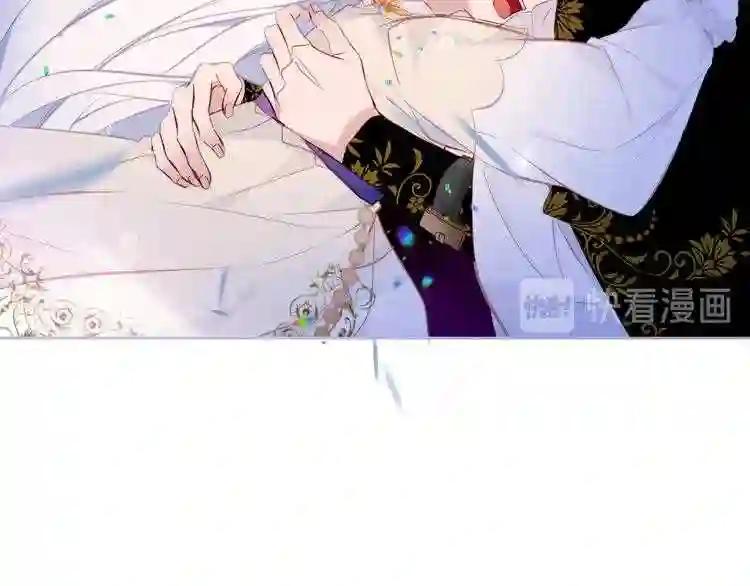 第131话 物是人非 第97页