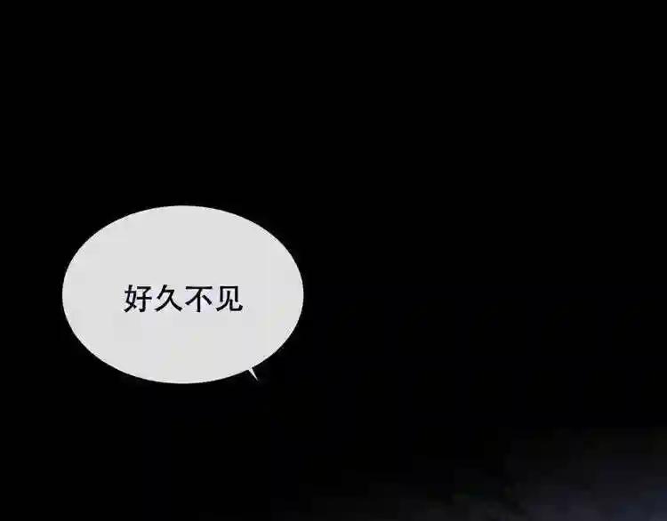 第131话 物是人非 第101页
