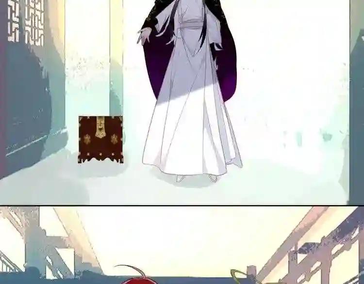 第131话 物是人非 第106页