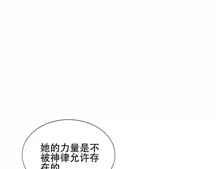 第131话 物是人非 第117页