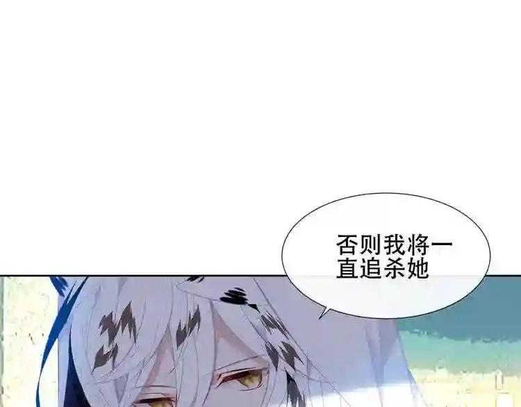 第131话 物是人非 第120页
