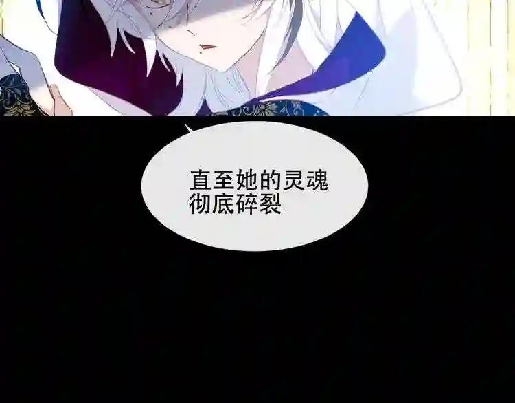 第131话 物是人非 第121页