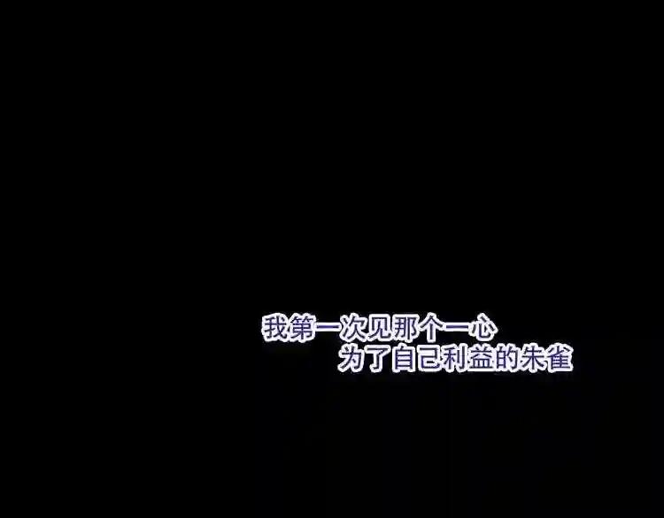 第131话 物是人非 第123页