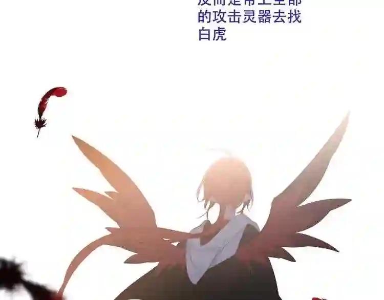 第131话 物是人非 第140页