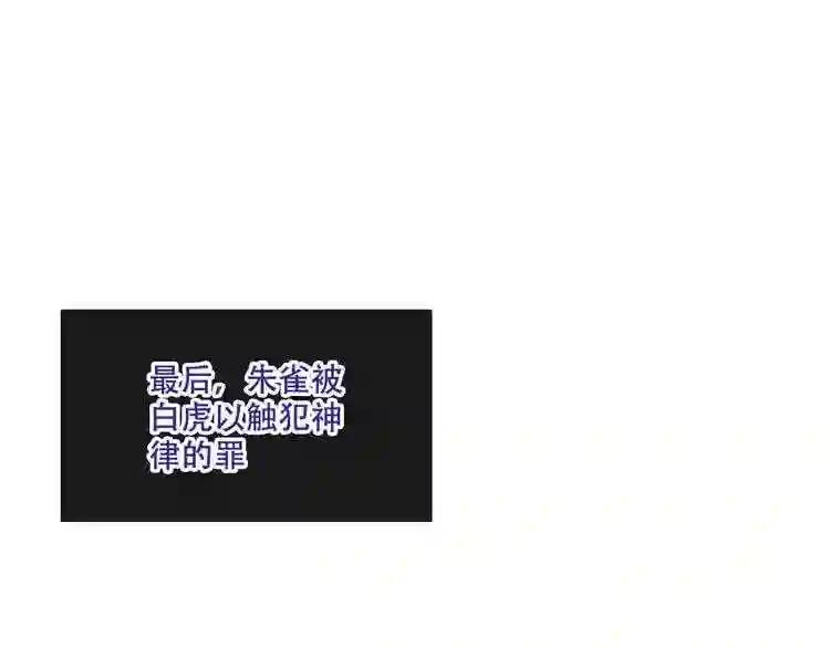 第131话 物是人非 第143页
