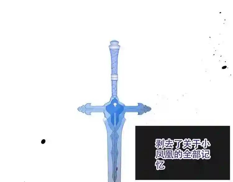 第131话 物是人非 第144页